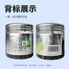 有机黑果枸杞 80g/罐 商品缩略图7