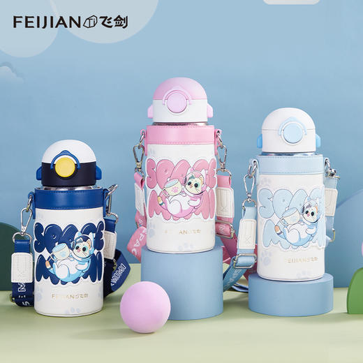 飞剑悟童系列儿童纯钛真空保温杯（TK-055-01A） 商品图0