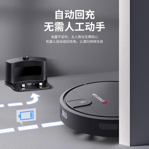 志高Chigo/志高智能家用智能洗扫拖一体自动回充吸尘器全自动扫地机器人 商品图4