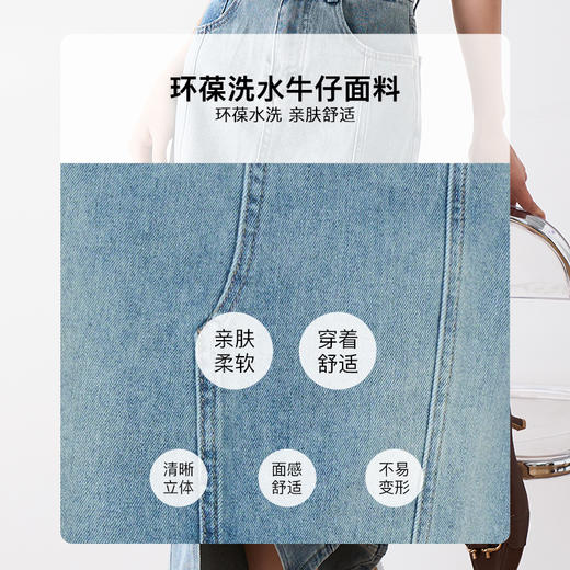 OLrain欧芮儿牛仔半身裙女夏季2024年新款高腰显瘦直筒开衩半裙 商品图3
