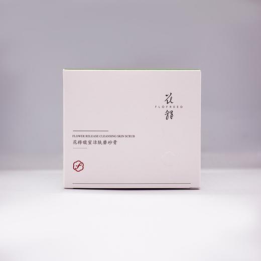 花释馥蜜洁肤磨砂膏500g软化角质保湿嫩滑美容院正品直发 商品图3