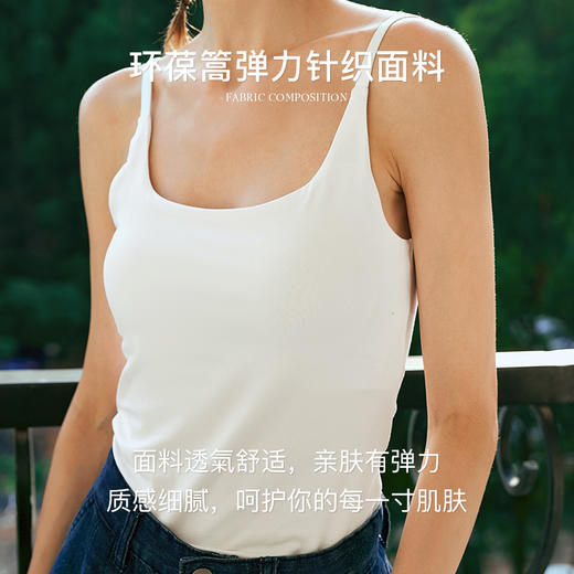 OLrain欧芮儿白色U领背心吊带女夏季2024年新款百搭自带胸垫美背 商品图2