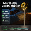 【低分贝 强风力】Bestherm百斯腾 风扇Q2 触控遥控操作 12档调节-分销 商品缩略图5