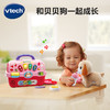 【快递发货】伟易达（Vtech）玩具女孩过家家 贝贝狗宠物箱 仿真玩偶 2-5岁宝宝儿童生日礼物 商品缩略图0
