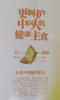 大粮园口袋粮煎饼1000g 商品缩略图1