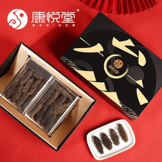 【康悦堂.吉品辽参】 野生参 送礼臻品 泡发率高 多规格任选20--150头/斤 商品图2