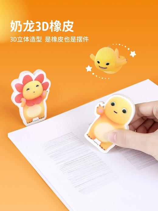 天文奶龙自动文具套装大礼包  考试专用  小学生女孩男孩儿童学习用品开学学习用！萌趣可爱，助力孩子学习！ 商品图2