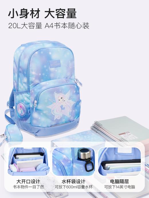 Beckmann  Sport Kids轻量系列 20L书包送笔袋 商品图3