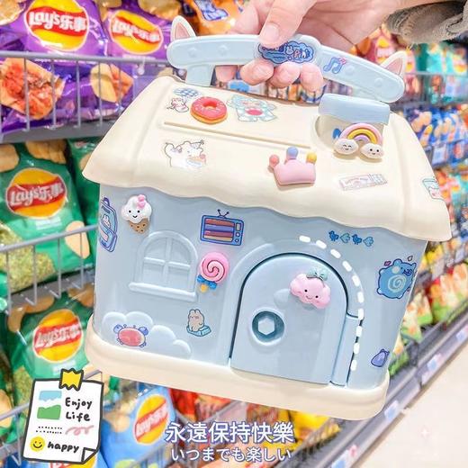 【奶fufu的颜色，创意可爱储钱罐~】配钥匙 小屋存钱罐 储蓄罐 创意卡通造型 可爱小房子 可取存大容量 塑料储钱罐-QQ 商品图4