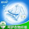 蓝月亮 衣物消毒组合：卫诺衣物消毒液1kg*3 商品缩略图4