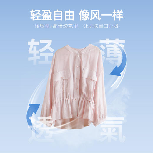 OLrain欧芮儿长袖防晒衬衫女夏季2024年新款百搭宽松慵懒风外套 商品图4