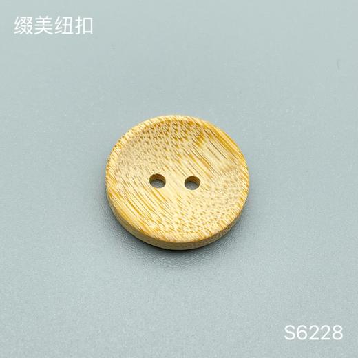 S6228(整包购买) 商品图1