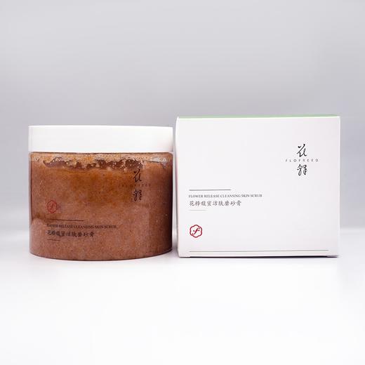 花释馥蜜洁肤磨砂膏500g软化角质保湿嫩滑美容院正品直发 商品图1