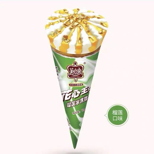 【秒杀10元4个】美怡乐花心王子脆筒冰淇淋（香芋|朱古力|香草|榴莲）65G 商品图4