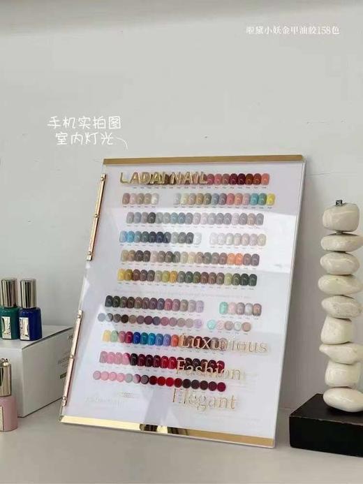 158色LADAI 小妖金 商品图2