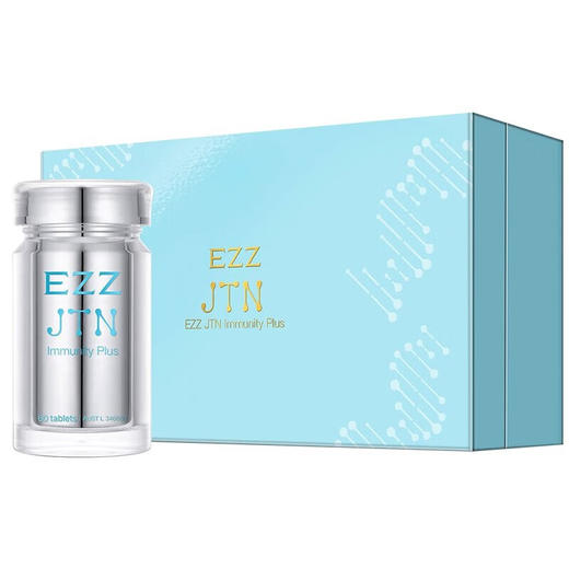 EZZ  HPV免疫片（礼盒）60粒/瓶*2瓶【2026.5】 商品图0