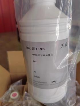 天威 适用爱普生EPSON 颜料墨水 六色墨水 1000ML/瓶