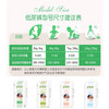 【一般贸易】比利时 Nateen那特恩Genious系列纸尿裤拉拉裤S/M/L/XL/XXL码薄男女通用学步裤尿不湿 商品缩略图8