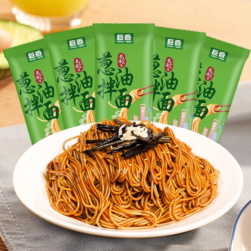 多送5包，到手15包！【盒马同款葱油拌面125g/包】浙食链认证！来自上海老弄堂的味道。葱香浓郁，面条爽滑劲道，吃了一口还想再吃~