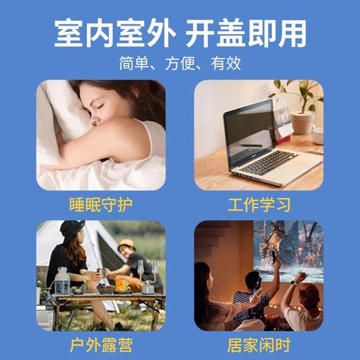 日本叮叮植物驱叮液 35g/罐 商品图5