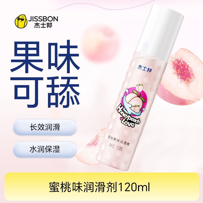 杰士邦蜜桃果味润滑剂 120ml