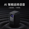 小米/红米 Redmi投影仪2 Pro 商品缩略图1