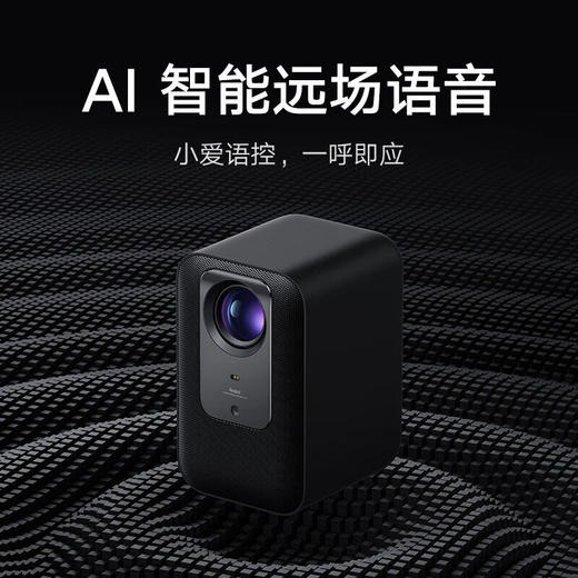 小米/红米 Redmi投影仪2 Pro 商品图1