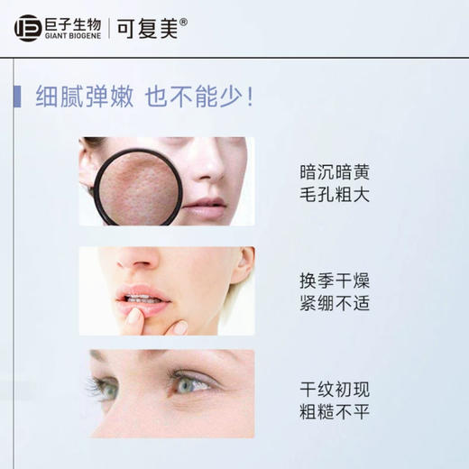 可复美•透明质酸钠大水膜沁润柔肤水润贴补水保湿贴片面膜•5片 商品图6