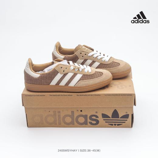 阿迪达斯Adidas Originals Samba Og 桑巴舞系列绅士德训足球风百搭低帮休闲运动板鞋 商品图1
