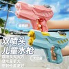 【双重喷头水枪大作战】夏日儿童戏水水枪玩具500ml 双倍射击体验 让玩耍更加畅快 四种款式可选 商品缩略图0