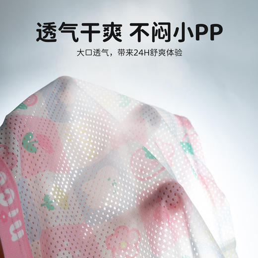 【7A抑菌】4条装女童内裤夏季网眼透气平角裤冰爽舒适宝宝内裤ZB5DP032 商品图8