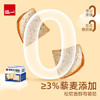 泓一黑麦全麦面包2斤 早餐吐司零食代餐粗粮饱腹健身食品1000g/箱 商品缩略图1