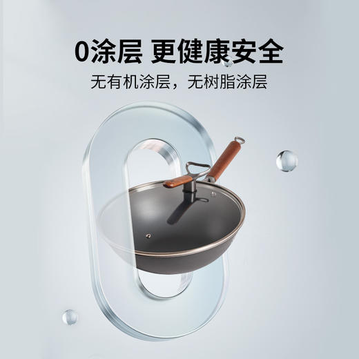 三禾新款窒氮纯铁不粘轻铁锅30T4/32T4 商品图2