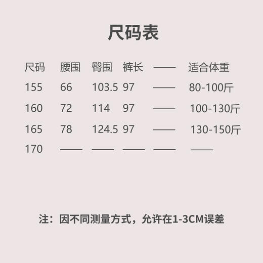 浅浅-套装（长款外套24705382-弗肯红+飘纱裤24709383-弗肯红） 商品图4