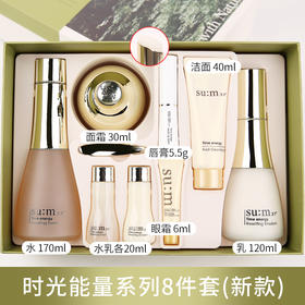 苏秘呼吸时光能量水乳面霜套盒【保税直邮】