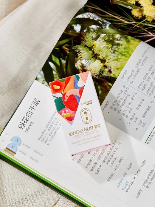她的精油可以放心用！成分只有天然植物紫草+精油+植物油 商品图1
