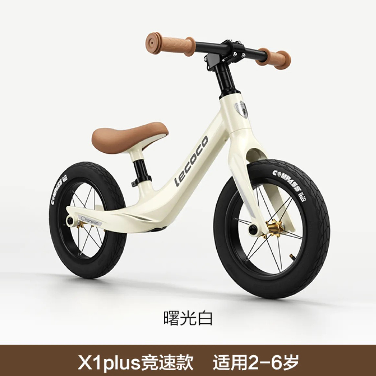 【积分商城】lecoco乐卡平衡车儿童滑行无脚踏学步车2-6岁幼儿滑步车宝宝 C-runX1plus