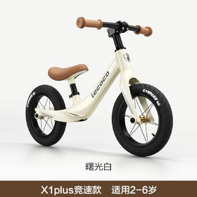 【积分商城】lecoco乐卡平衡车儿童滑行无脚踏学步车2-6岁幼儿滑步车宝宝 C-runX1plus