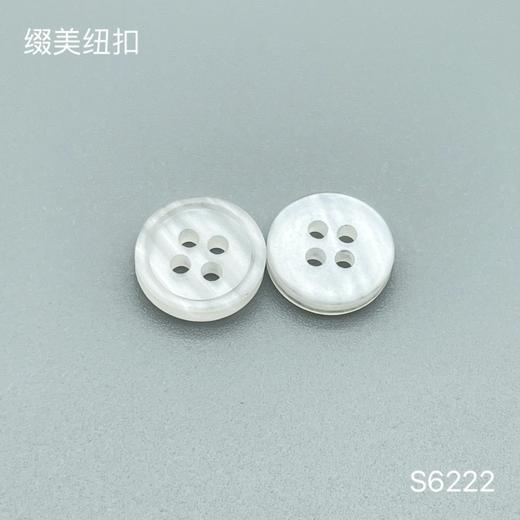 S6222(整包购买) 商品图1