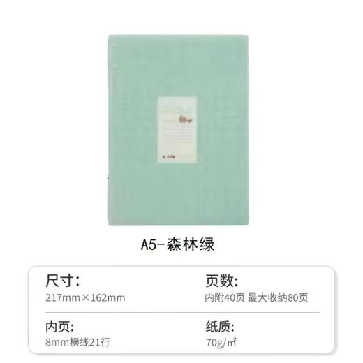 【木野梦境】国誉kokuyo四孔活页本B5不易硌手笔记本A5可换替芯加厚 商品图3