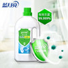蓝月亮 衣物消毒组合：卫诺衣物消毒液1kg*3 商品缩略图3