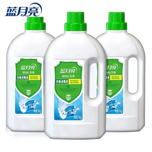 蓝月亮 衣物消毒组合：卫诺衣物消毒液1kg*3 商品图1