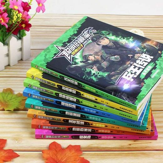 聪明的顺溜之雄鹰小子兵王传说漫画儿童图书特种兵军事故事书6-12岁二三四年级绘本读物 "	兵王传说 	 地底黑影 	致命考验 	巅峰对决 	魔鬼岛  	特殊情报员 	地图的秘密 	生死时速 商品图3