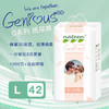 【一般贸易】比利时 Nateen那特恩Genious系列纸尿裤拉拉裤S/M/L/XL/XXL码薄男女通用学步裤尿不湿 商品缩略图6