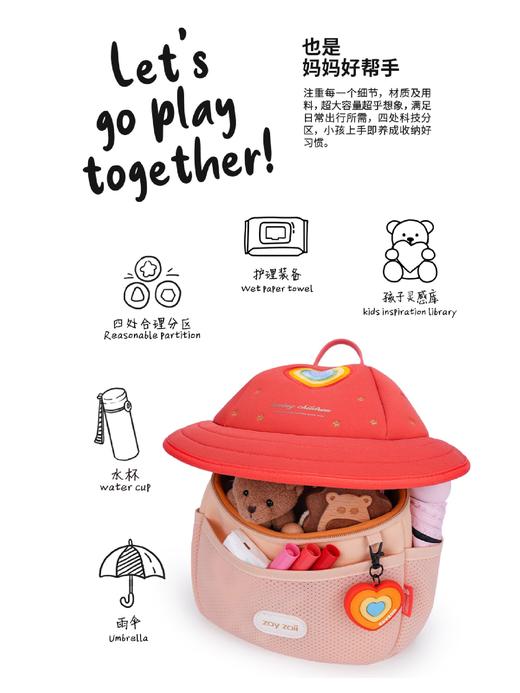 zoyzoi 儿童🎒书包 幼儿园👶🏻宝宝、小学生男童、女童适用！出游书包背包双肩包，透气轻盈萌趣可爱、宝贝久背不闷汗~倍感舒适、符合人体自然工学 商品图2