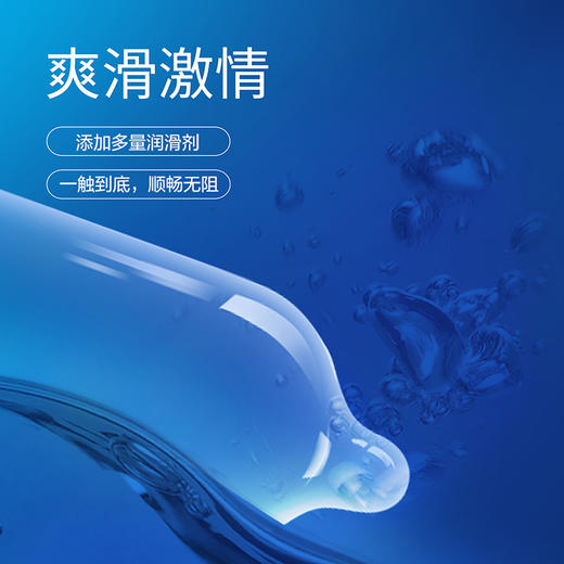 杜蕾斯 激情装12只/盒*2盒 商品图4