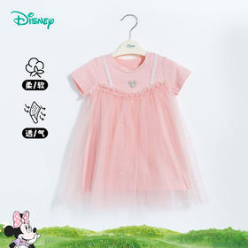 迪士尼【圆领网纱公主裙】夏季儿童裙子女童短袖连衣裙粉色米妮裙礼服裙232DQ0270