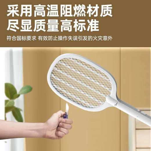 美的（Midea）电蚊拍充电式家用灭蚊子神器二合一强力捕诱灭蚊器苍蝇拍驱蚊 【标准款】超大网面+阻燃材料 商品图2