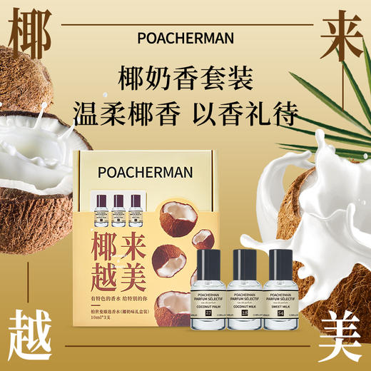 【教师节礼物】柏世曼心想事橙香水礼盒清新柑橘调香氛套装男女士教师节送礼 商品图8