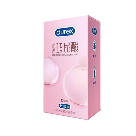 杜蕾斯 玻尿酸超薄装12只/盒 商品图4